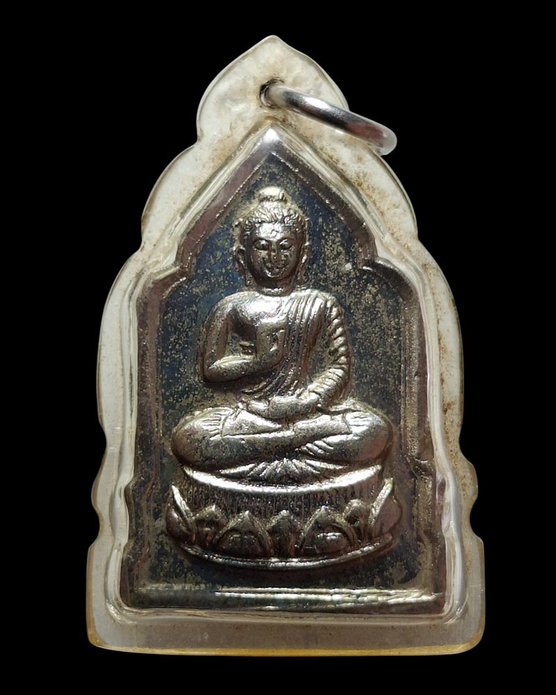 เหรียญ พระประทานพร วัดดาวดึงส์ ปี 2511 - 2