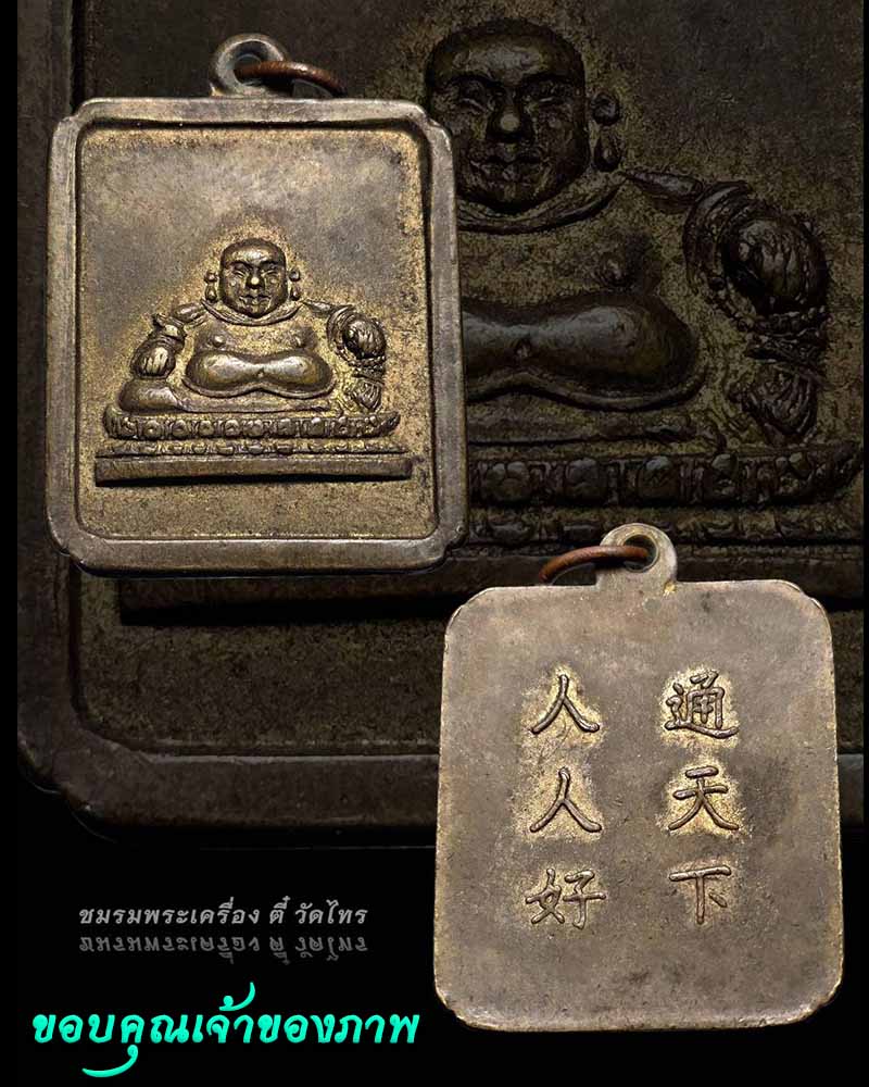 ทะลุหมื่นนนนน.... - 1