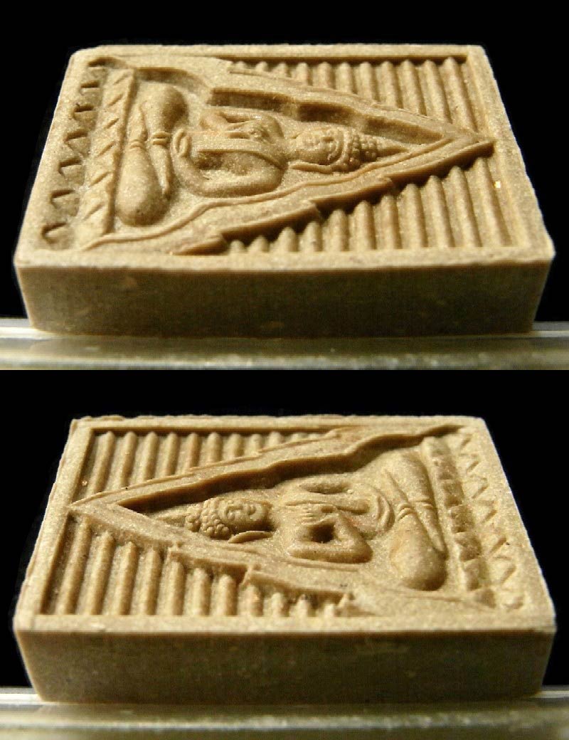 พระผงของขวัญ วัดปากน้ำ รุ่น 6 พระไตรปิฏก เนื้อน้ำตาลเทียนชัย ภาษีเจริญ กทม. - 3