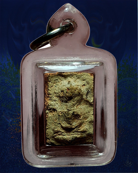 พระแผงนาดูนตัดเดี่ยว พิมนาคปรกจิ๊ว  เลี่ยมพร้อมใช้ - 1