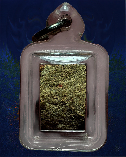 พระแผงนาดูนตัดเดี่ยว พิมนาคปรกจิ๊ว  เลี่ยมพร้อมใช้ - 2