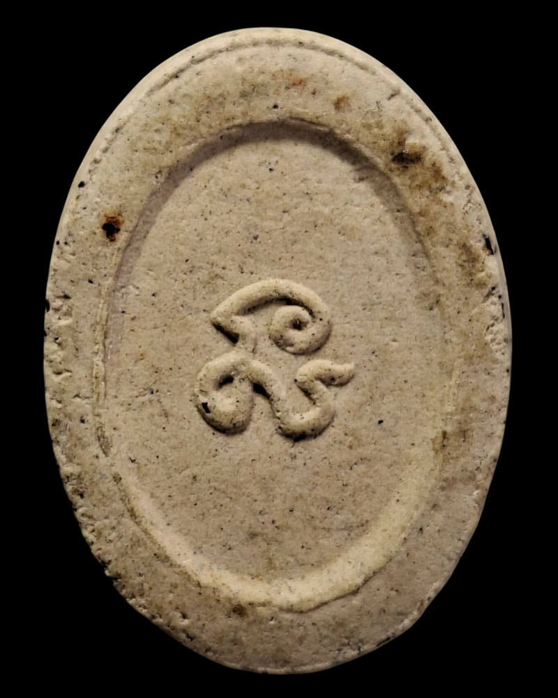 พระพุทธเนื้อผง หลวงพ่อแดง วัดช่องลม จ.ชลบุรี - 3