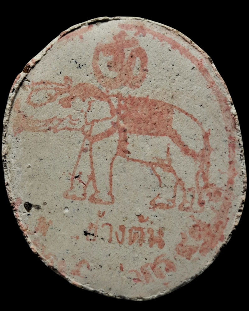 พระพิฆเนศ กรมศิลปากร ปี 2547 ที่ระลึก  โรงช้างต้น พระราชวังดุสิต  - 2