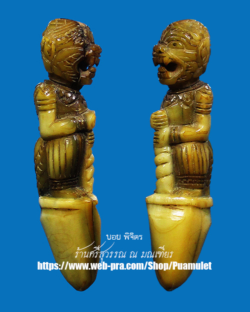 หนุมานจับหลัก - 1