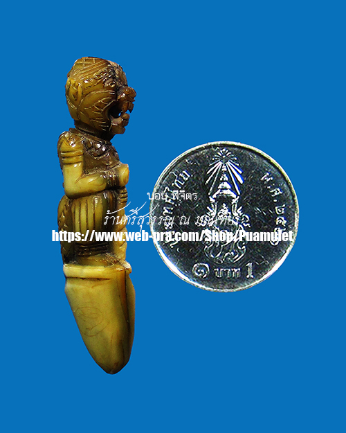 หนุมานจับหลัก - 5