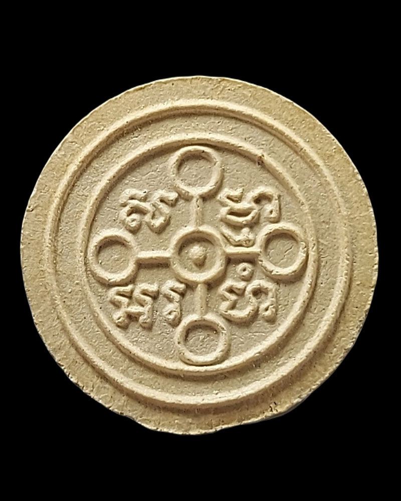 สมเด็จพระธรรมกาย ฐานตรง  ฝังพลอย วัดหลวงพ่อสดธรรมกายาราม ราชบุรี  - 2