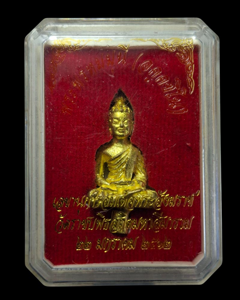 พระยอดธง พระพุทธอังคีรส พระพรหมมุนี วัดราชบพิธ - 4