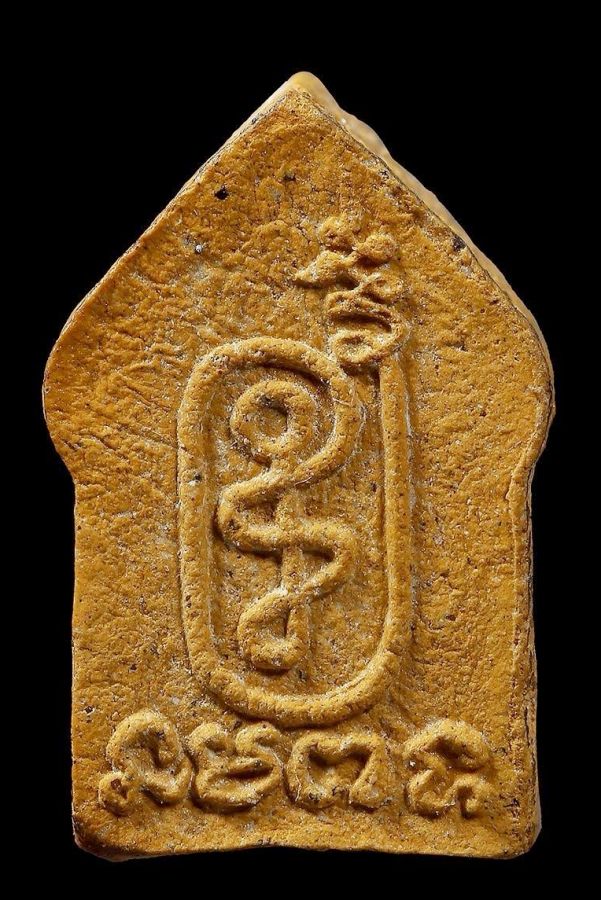 พระขุนแผน หลวงพ่อสาคร รุ่นแรก ปี30 พิมพ์จิ๋ว เนื้อว่านดอกทอง - 2