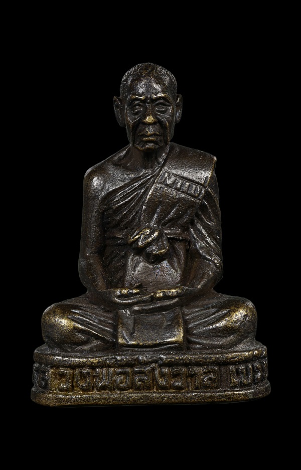 รูปเหมือนหลวงพ่อสังวาลย์ เขมโก วัดทุ่งสามัคคีธรรม อ.สามชุก จ.สุพรรณบุรี (โค๊ดอุ) - 1