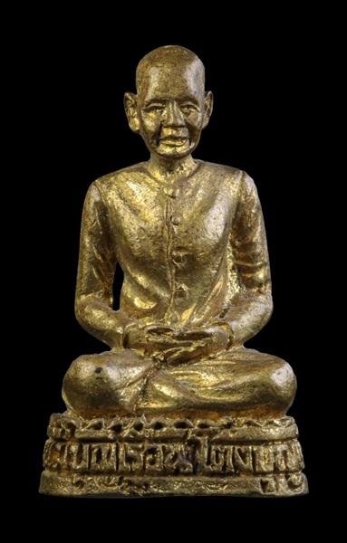 รูปเหมือนแม่บุญเรือน โตงบุญเติม หลวงพ่อสังวาลย์ เขมโก อฐิษฐานจิต - 1