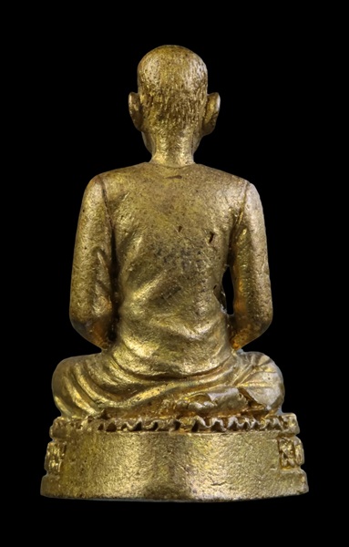 รูปเหมือนแม่บุญเรือน โตงบุญเติม หลวงพ่อสังวาลย์ เขมโก อฐิษฐานจิต - 2