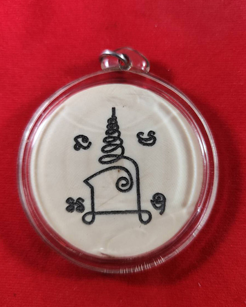 หลวงปู่เพียร วิริโย แกะพิมพ์หลวงปู่ทวด สร้างน้อย ๑ ใน ๙ องค์ วัดป่าหนองกอง  อุดรธานี - 2