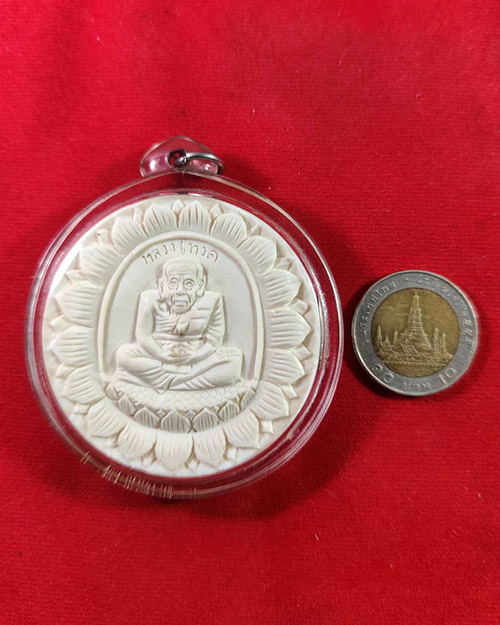 หลวงปู่เพียร วิริโย แกะพิมพ์หลวงปู่ทวด สร้างน้อย ๑ ใน ๙ องค์ วัดป่าหนองกอง  อุดรธานี - 3