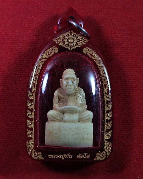  รูปหล่อฐานสูง หลวงปู่มั่น ทัตโต วัดป่าโนนเจริญ อ.นาจะหลวย จ.อุบลราชธานี - 1