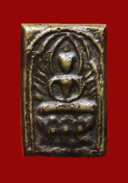 เหรียญหล่อหลวงปู่ศุข วัดปากคลองมะขามเฒ่า จังหวัดชัยนาท - 1