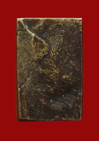 เหรียญหล่อหลวงปู่ศุข วัดปากคลองมะขามเฒ่า จังหวัดชัยนาท - 2