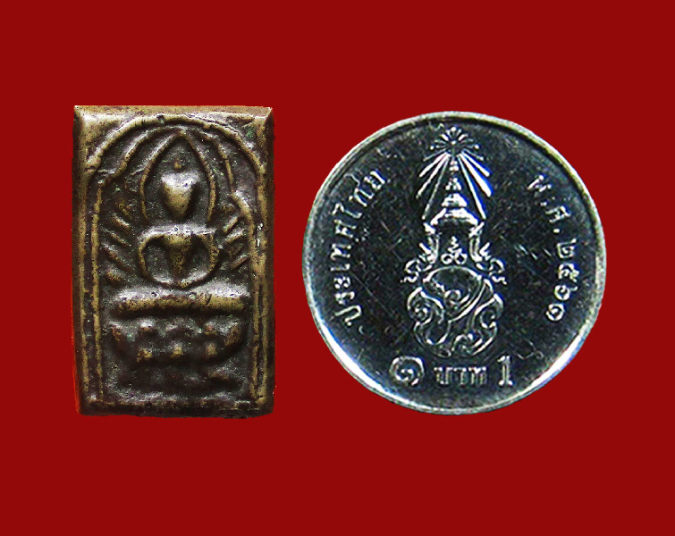 เหรียญหล่อหลวงปู่ศุข วัดปากคลองมะขามเฒ่า จังหวัดชัยนาท - 3