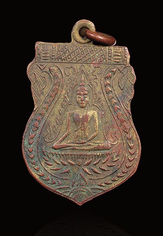 เหรียญพระพุทธชินราช (บัวผุด)รุ่นแรก หลวงพ่อวงศ์ วัดบ้านค่าย - 1