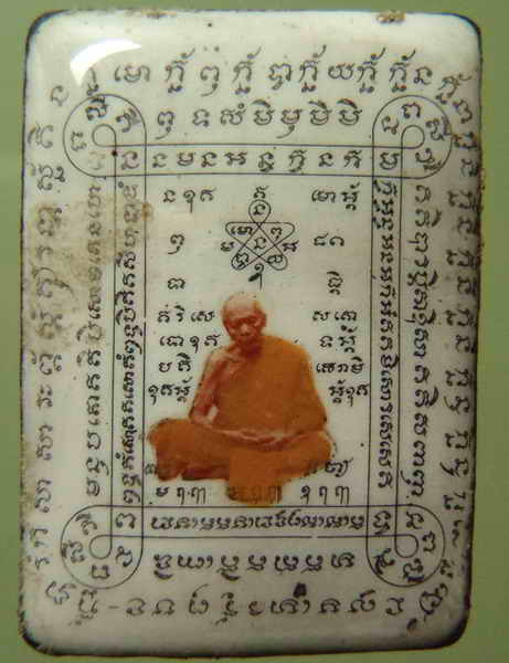 ล็อคเก็ตโสฬสมงคล หลวงปู่ทิม วัดละหารไร่ - 1
