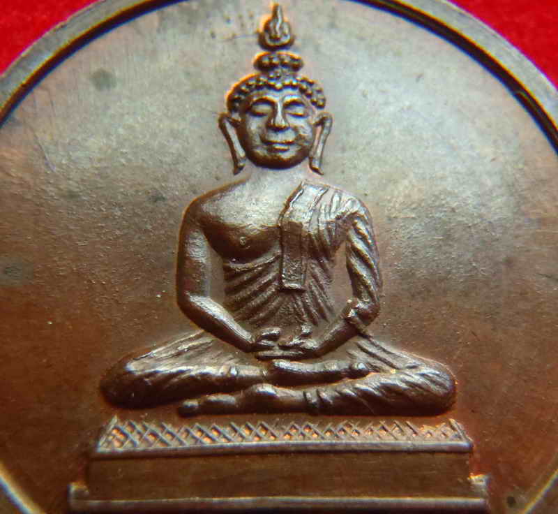 เหรียญพระพุทธโสธร หลวงปู่ทิม วัดละหารไร่ - 2