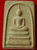 พระสมเด็จยันต์ห้า หลวงปู่ทิม วัดละหารไร่