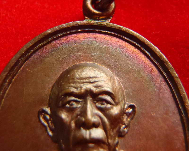 เหรียญแม่น้ำคู้บล็อควงเดือน หลวงปู่ทิม วัดละหารไร่ - 4