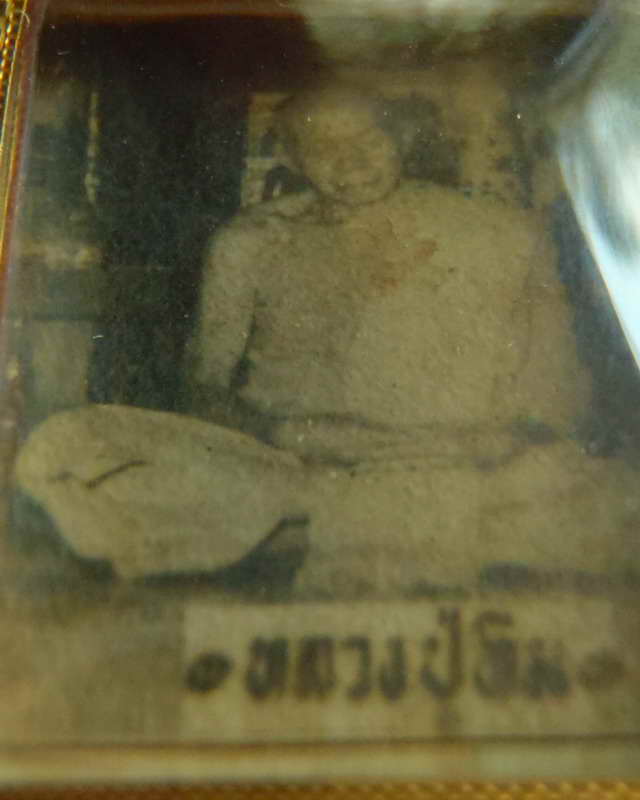 รูปถ่ายกระดาษหลังไก่ หลวงปู่ทิม วัดละหารไร่ - 3
