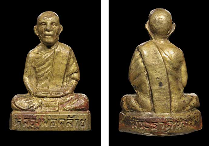 รูปเหมือนปั๊ม พ่อท่านคล้าย พิมพ์ใหญ่ วัดพระธาตุน้อย - 1