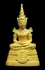 พระแก้วมรกต กรมสรรพสามิต เนื้อทองคำพ่นทราย