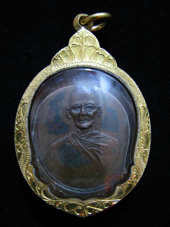 เหรียญหลวงพ่อพุ่ม วัดบางโคล่นอก กรุงเทพมหานคร ยันต์น้ำเต้าทองยันต์จด(อุชิดนิยม)ปี๒๔๗ - 1