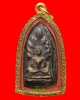 ปรกเก้า หลวงพ่อโบ้ย วัดมะนาว # 1