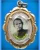 ล็อกเก็ตหลวงพ่อโอด วัดจันเสน จ.นครสวรรค์ พ.ศ.2513