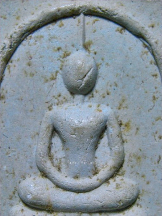 พระสมเด็จหลังรูปเหมือน หลวงปู่ท่อน วัดศรีอภัยวัน จ.เลย - 2