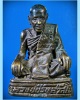 รูปหล่อหลวงปู่ปรง วัดธรรมเจดีย์ สิงห์บุรี อายุ 90 ปี พ.ศ.2538