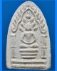 พระนาคปรก (หลวงพ่อนาค) หลวงพ่อโอด วัดจันเสน จ.นครสวรรค์ ปี 2513