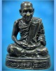 รูปหล่อพระครูเมตตาวัฒนคุณ วัดโคกสว่าง จ.นครนายก