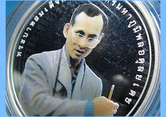 เหรียญในหลวง รางวัลความสำเร็จสูงสุดด้านการพัฒนามนุษย์ พ.ศ.๒๕๔๙ - 3