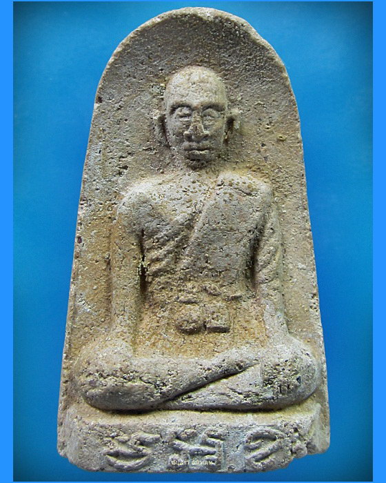 พระรูปเหมือนเนื้อผง พ่อท่านเพชร วัดท่าสะท้อน สุราษฎร์ธานี พ.ศ.2516 - 1