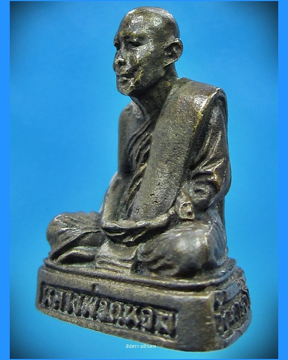 รูปหล่อหลวงพ่อถนอม วัดการ้อง สิงห์บุรี - 2