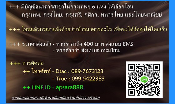 พระพุทธชินสีห์ ภ.ป.ร. พิมพ์ใหญ่ ครบรอบ ๕๐ ปี คณะทันตแพทยศาสตร์ จุฬาฯ พ.ศ.๒๕๓๓ - 5