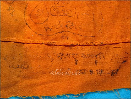 ผ้ายันต์จีวร หลวงพ่อแช่ม วัดดอนยายหอม จ.นครปฐม - 3