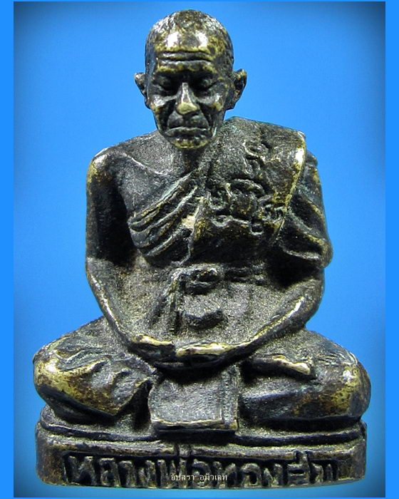  รูปหล่อหลวงพ่อทองสุข วัดโตนดหลวง จ.เพชรบุรี ปี 2534 - 1