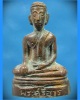 รูปเหมือนปั๊มพระศรีอารย์ วัดไลย์ จ.ลพบุรี