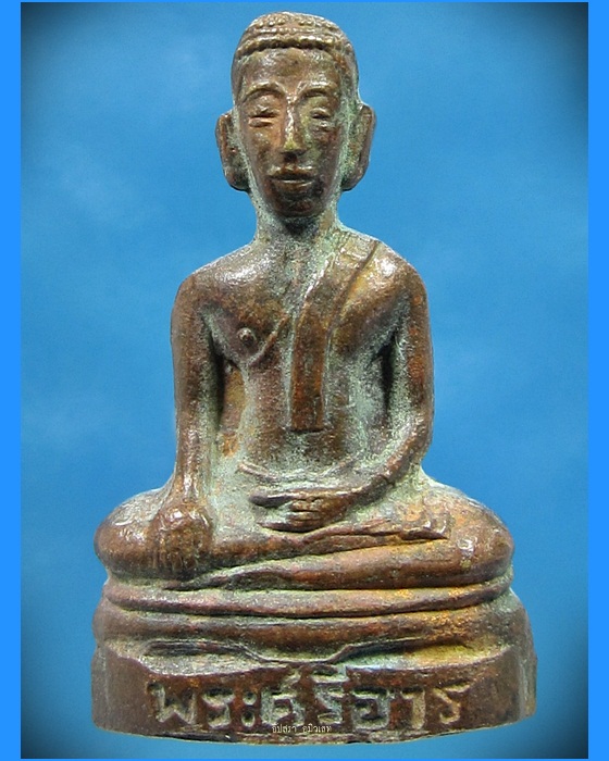 รูปเหมือนปั๊มพระศรีอารย์ วัดไลย์ จ.ลพบุรี - 1