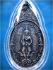 เหรียญพระสยามเทวาธิราช พิมพ์ใหญ่เนื้อเงิน วัดป่ามะไฟ จ.ปราจีนบุรี พ.ศ.2518
