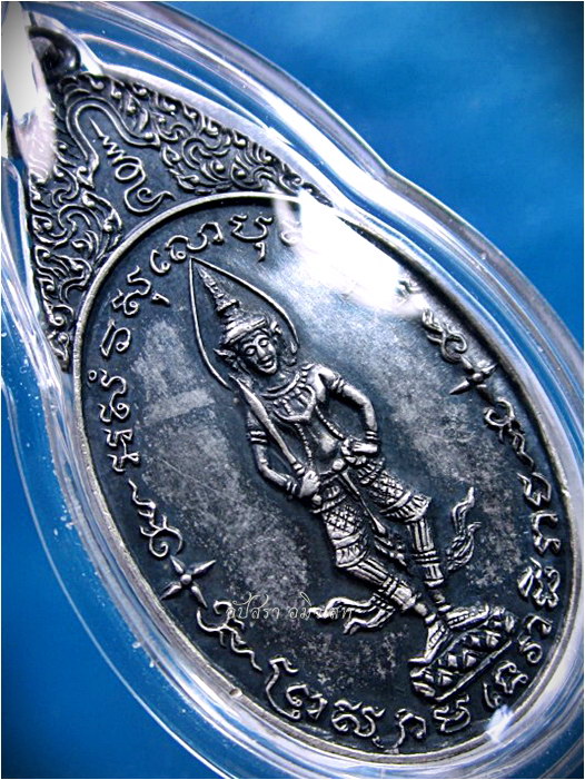เหรียญพระสยามเทวาธิราช พิมพ์ใหญ่เนื้อเงิน วัดป่ามะไฟ จ.ปราจีนบุรี พ.ศ.2518 - 2