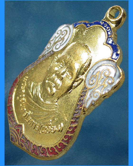 เหรียญหลังเสือเผ่น หลวงพ่อเที่ยง วัดม่วงชุม กาญจนบุรี ปี 2519 - 3