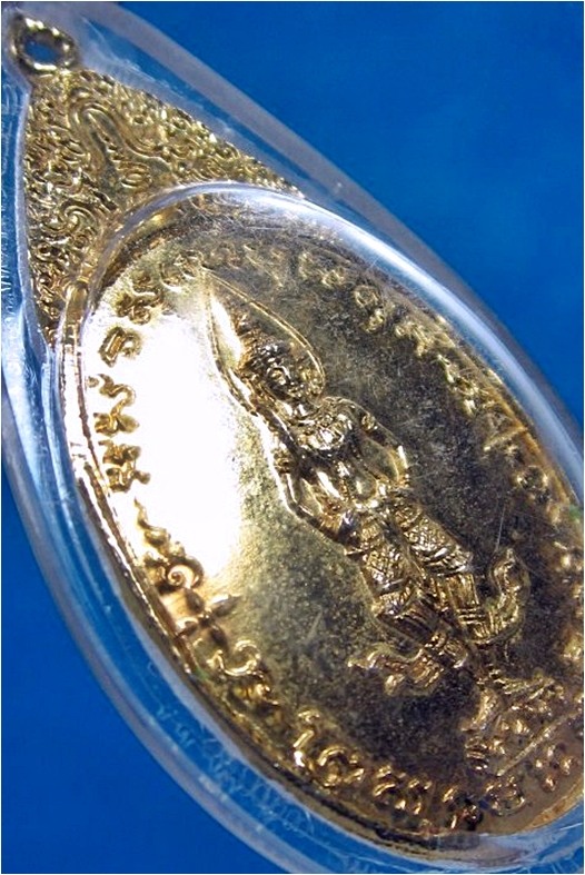 เหรียญพระสยามเทวาธิราช พิมพ์ใหญ่บล็อคนิยม วัดป่ามะไฟ ปราจีนบุรี พ.ศ.๒๕๑๘ - 2