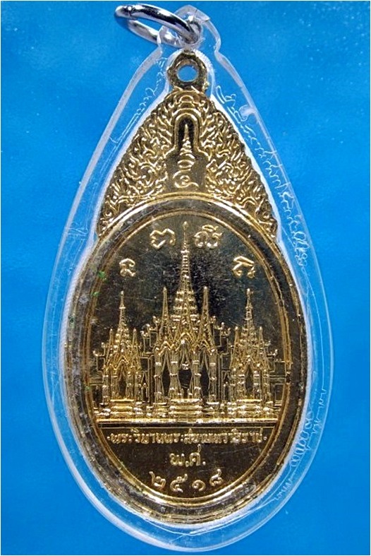 เหรียญพระสยามเทวาธิราช พิมพ์ใหญ่บล็อคนิยม วัดป่ามะไฟ ปราจีนบุรี พ.ศ.๒๕๑๘ - 3