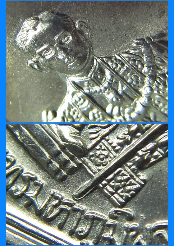 เหรียญรัชกาลที่ ๙ ทรงบัลลังก์ พ.ศ.๒๕๓๙ - 4